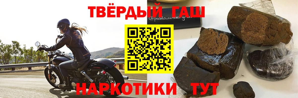 Наро-Фоминск  Гашиш Premium  ГАШИШ ice o lator  Вход с VPN 