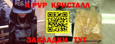 крисы Донецк