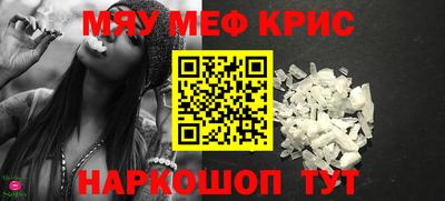 MESCALINE Дубна