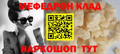 кристаллы Донской