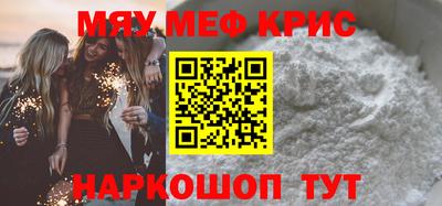MESCALINE Дубна