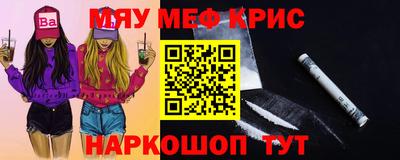 крисы Донецк
