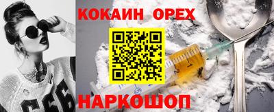 кристаллы Донской