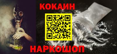 крисы Донецк