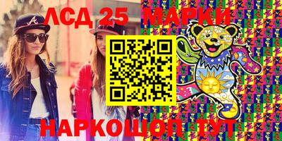 кристаллы Донской