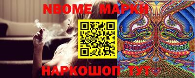 крисы Донецк