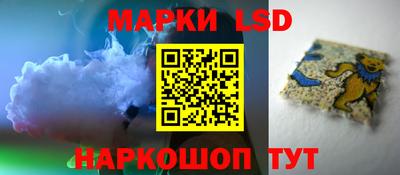 крисы Донецк
