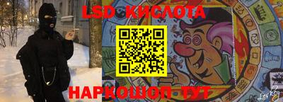 кристаллы Донской