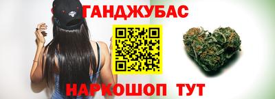 крисы Донецк