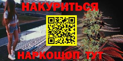 кристаллы Донской