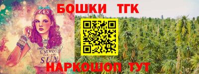 кристаллы Донской
