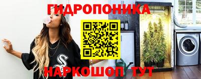 MESCALINE Дубна
