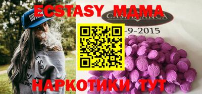 кристаллы Донской
