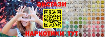 крисы Донецк