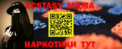 кристаллы Донской