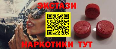 MESCALINE Дубна