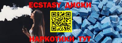 MESCALINE Дубна