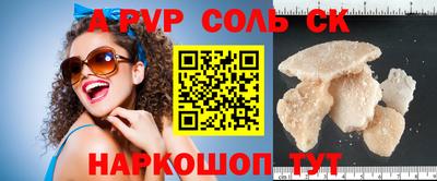 крисы Донецк