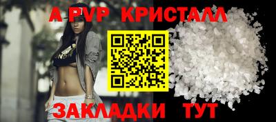 крисы Донецк