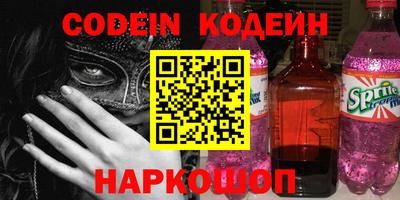 кристаллы Донской