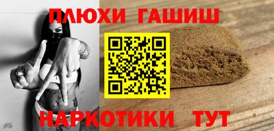 крисы Донецк