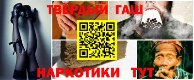 кристаллы Донской