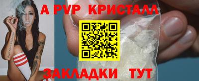кристаллы Донской