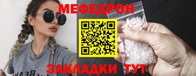 MESCALINE Дубна
