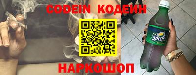 кристаллы Донской