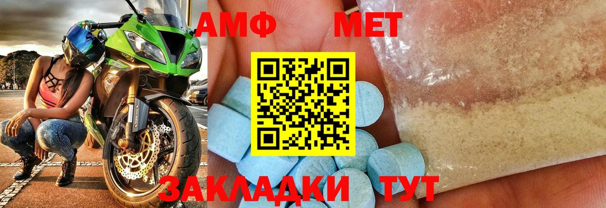 Метамфетамин пудра Наро-Фоминск