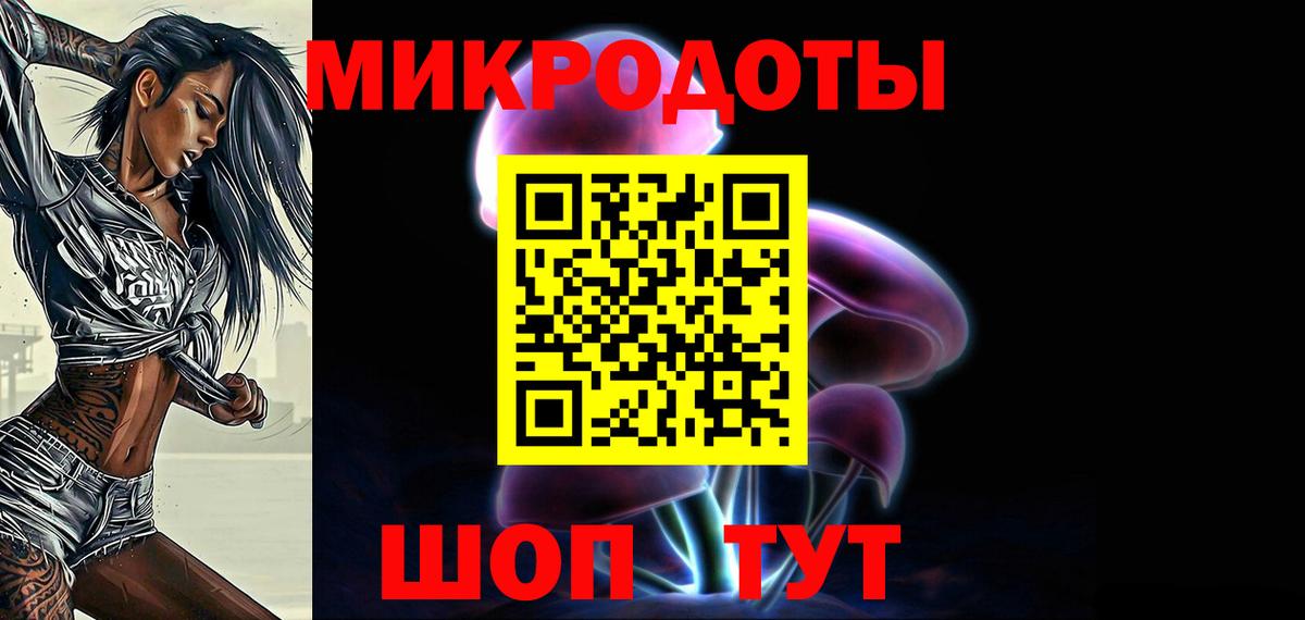 Галлюциногенные грибы мицелий Наро-Фоминск