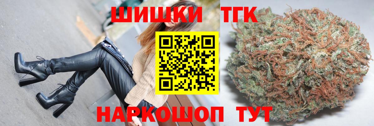 Конопля SATIVA & INDICA  Конопля марихуана  Наро-Фоминск  Марихуана конопля  Вход с VPN 
