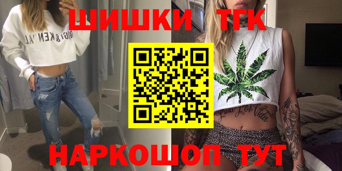 Каннабис VHQ Наро-Фоминск